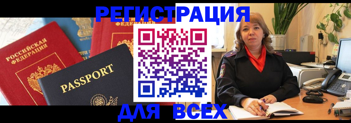 форма 3 в Северобайкальске