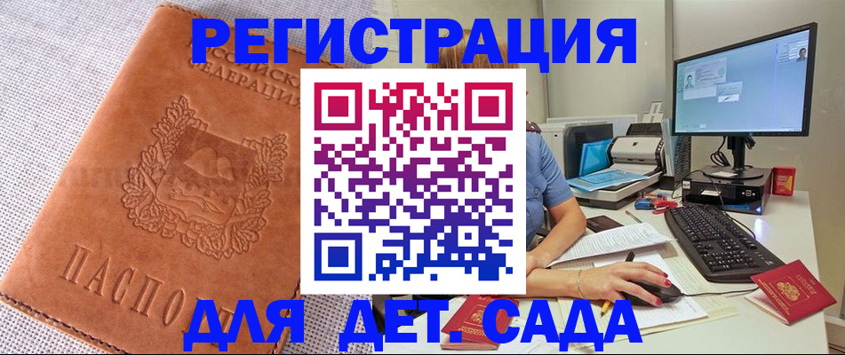 форма 3 в Северобайкальске
